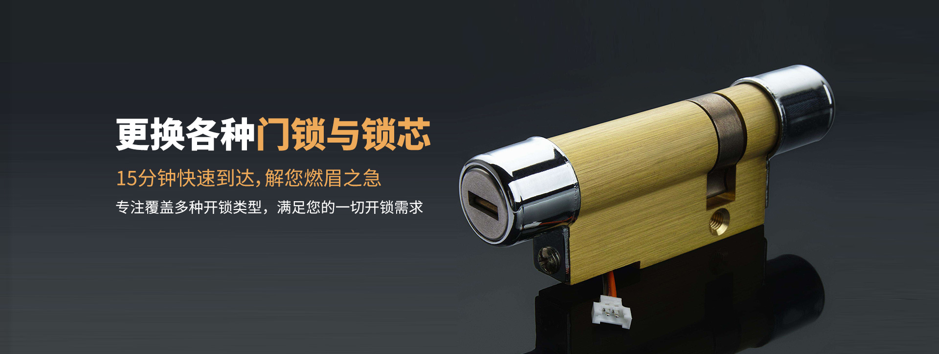 保定易县banner03